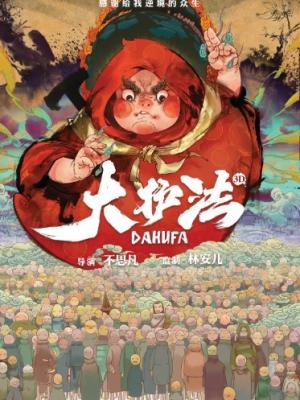 执手相守