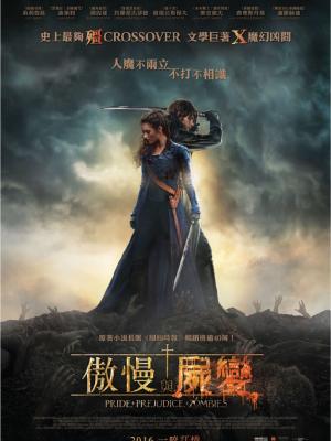 甜蜜陷阱